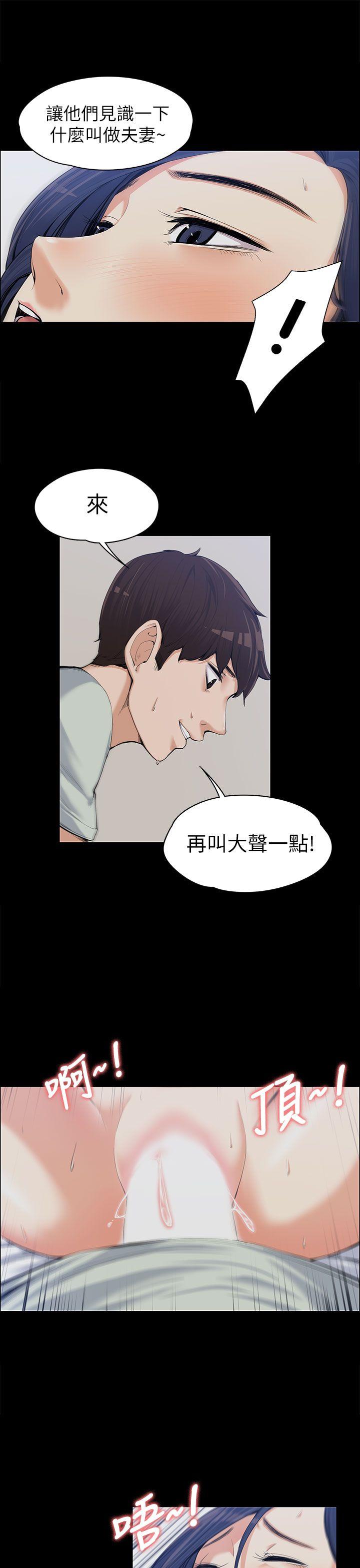 上司的妻子[h漫]韩漫全集-上司的妻子-第10話无删减无遮挡章节图片 