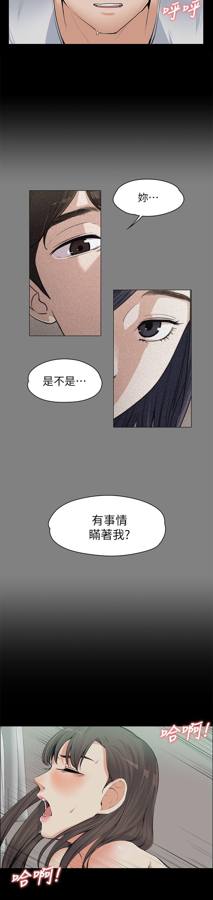 上司的妻子[h漫]韩漫全集-上司的妻子-第10話无删减无遮挡章节图片 