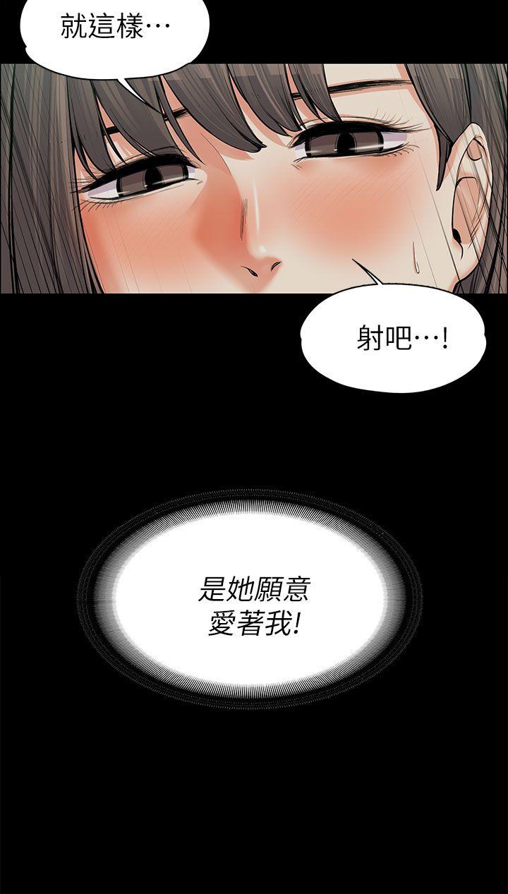 上司的妻子[h漫]韩漫全集-上司的妻子-第10話无删减无遮挡章节图片 