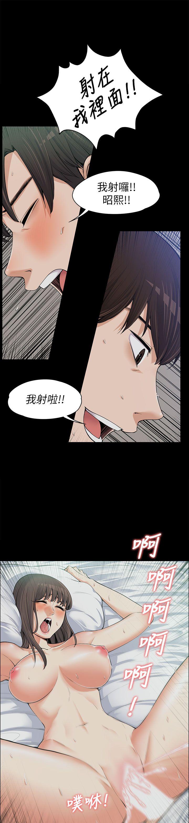 上司的妻子[h漫]韩漫全集-上司的妻子-第10話无删减无遮挡章节图片 