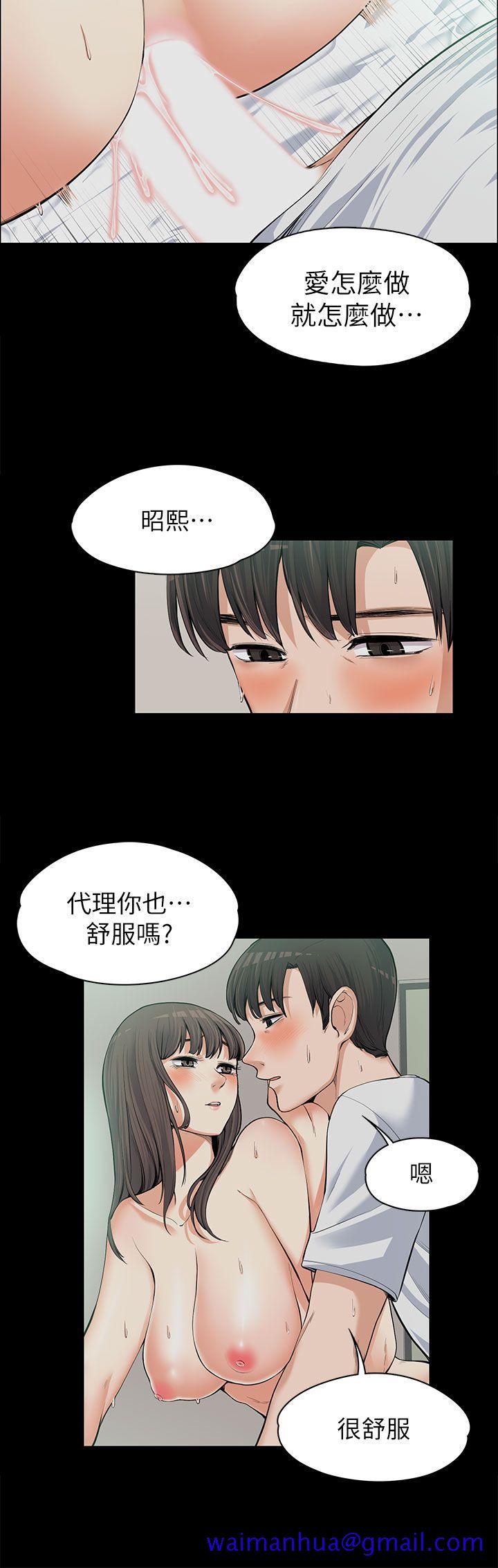 上司的妻子[h漫]韩漫全集-上司的妻子-第10話无删减无遮挡章节图片 