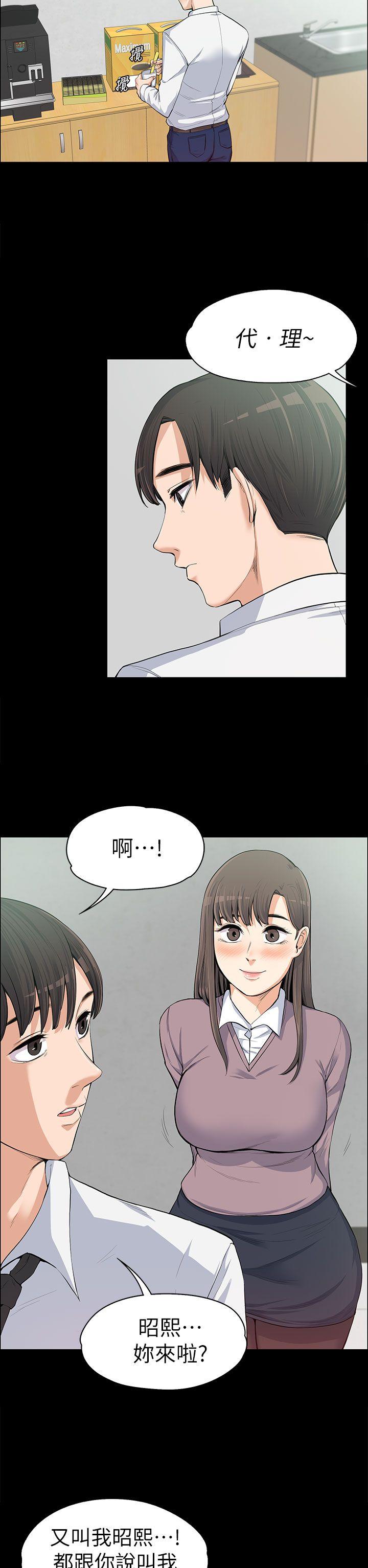 上司的妻子[抖漫]韩漫全集-上司的妻子-第11話无删减无遮挡章节图片 
