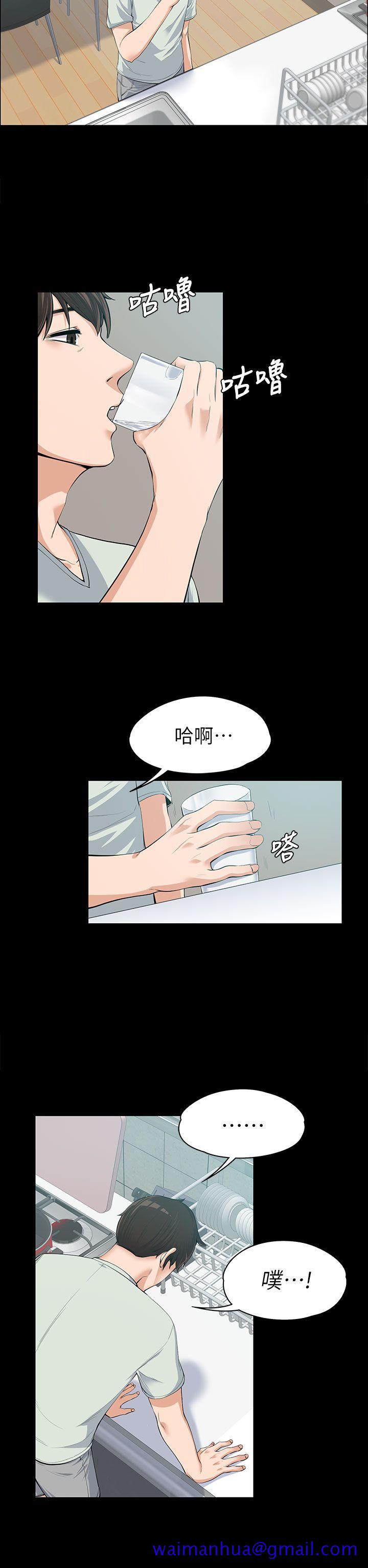 上司的妻子[抖漫]韩漫全集-上司的妻子-第11話无删减无遮挡章节图片 
