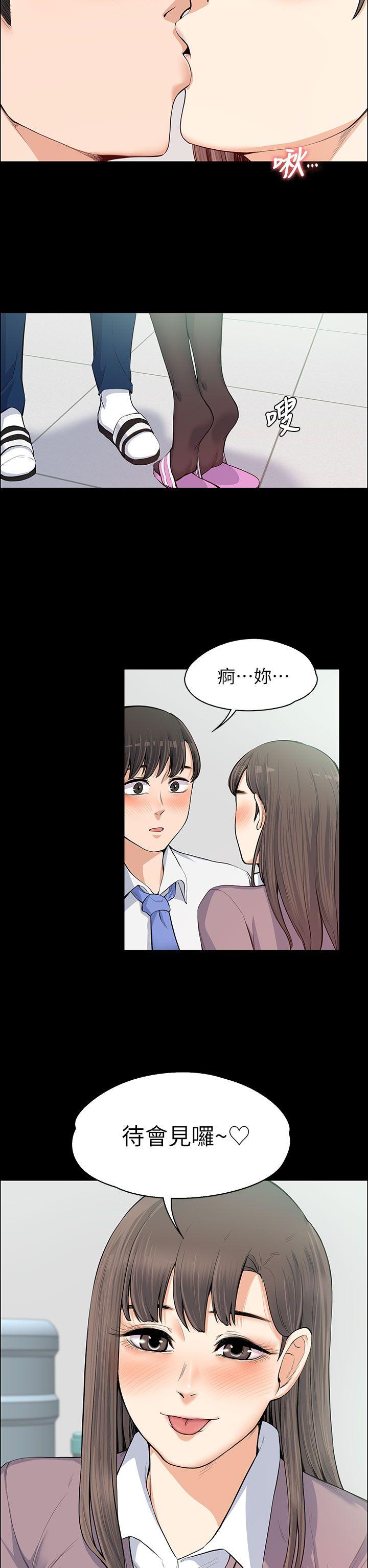 上司的妻子[抖漫]韩漫全集-上司的妻子-第11話无删减无遮挡章节图片 