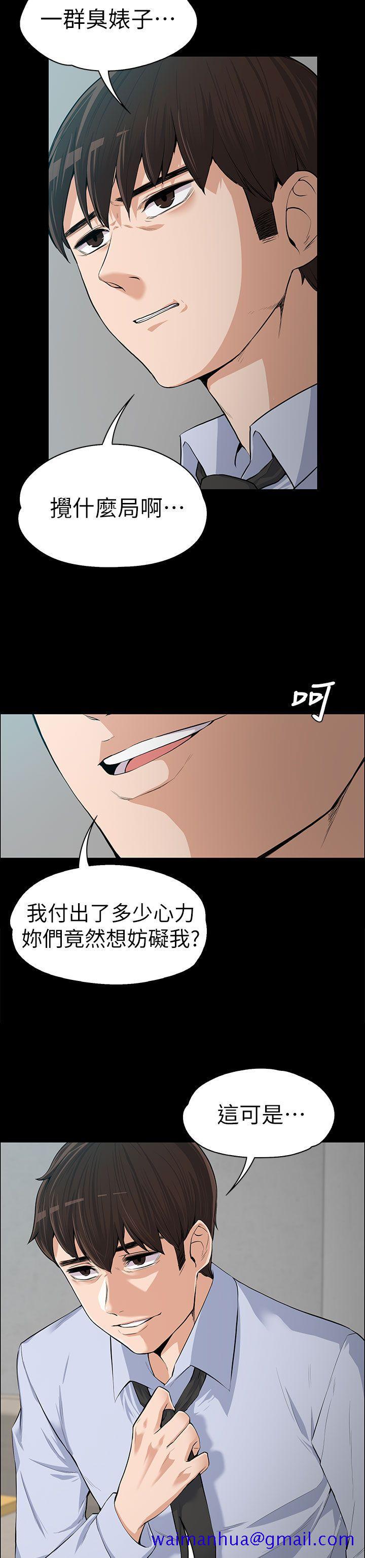 上司的妻子[抖漫]韩漫全集-上司的妻子-第11話无删减无遮挡章节图片 