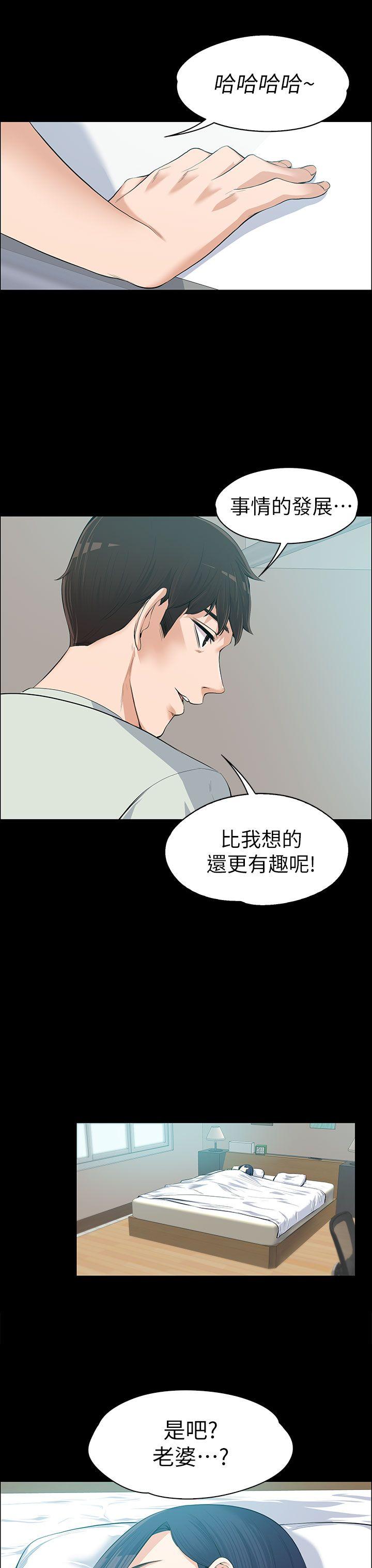 上司的妻子[抖漫]韩漫全集-上司的妻子-第11話无删减无遮挡章节图片 