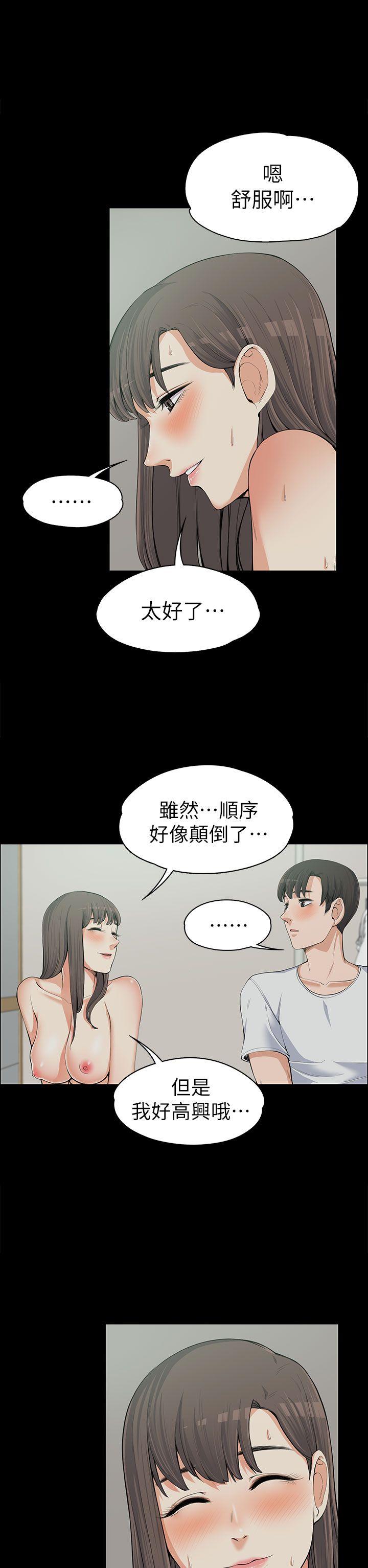 上司的妻子[抖漫]韩漫全集-上司的妻子-第11話无删减无遮挡章节图片 