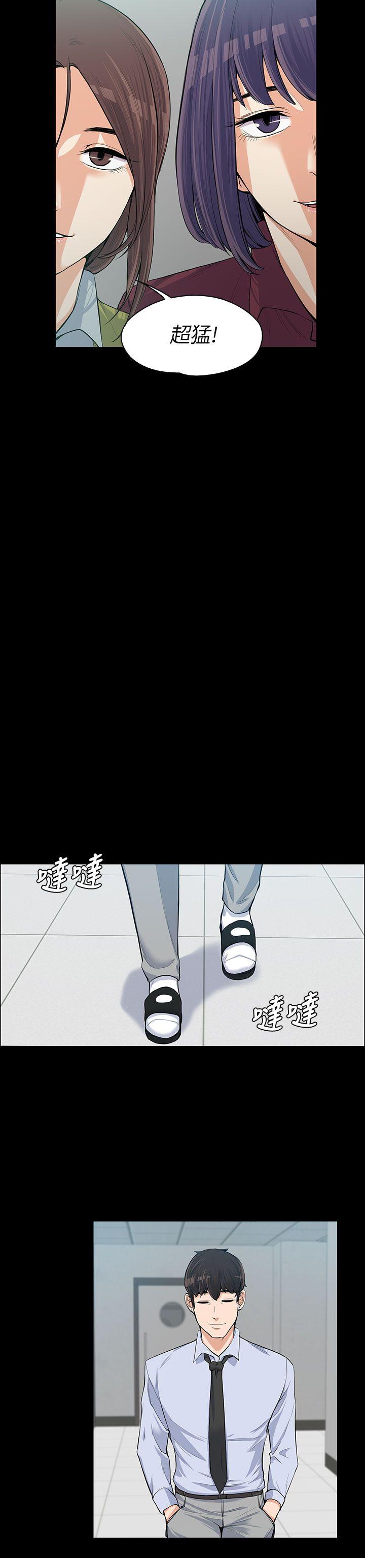 上司的妻子[抖漫]韩漫全集-上司的妻子-第11話无删减无遮挡章节图片 