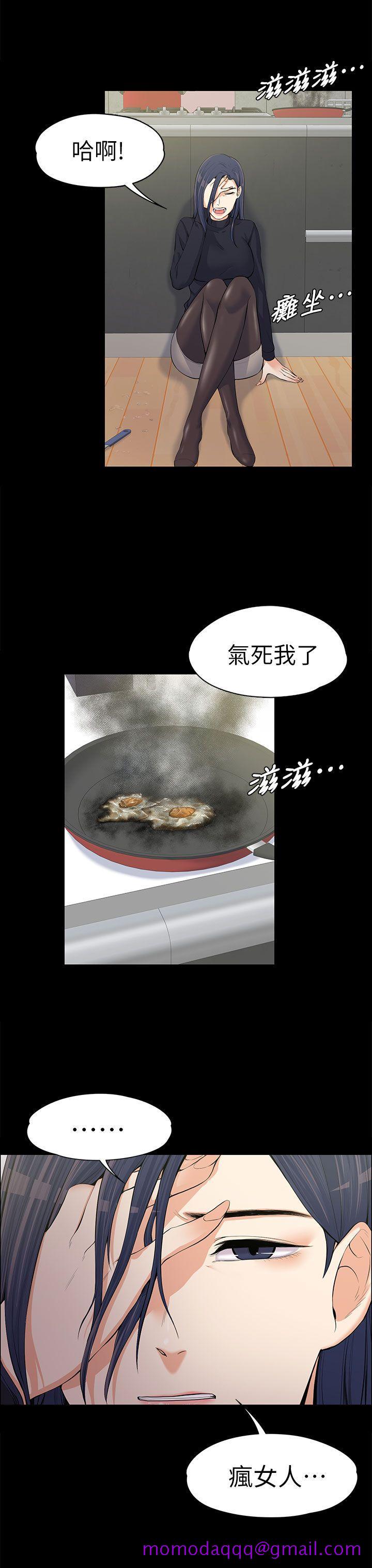 上司的妻子[抖漫]韩漫全集-上司的妻子-第12話无删减无遮挡章节图片 