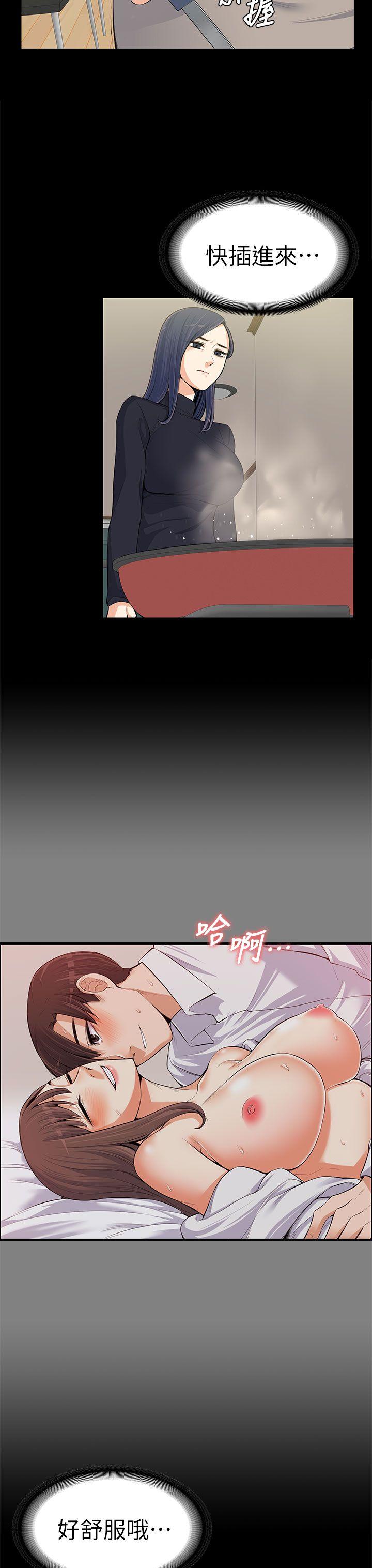 上司的妻子[抖漫]韩漫全集-上司的妻子-第12話无删减无遮挡章节图片 