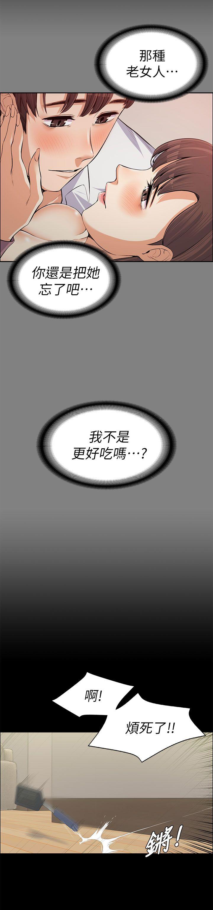 上司的妻子[抖漫]韩漫全集-上司的妻子-第12話无删减无遮挡章节图片 