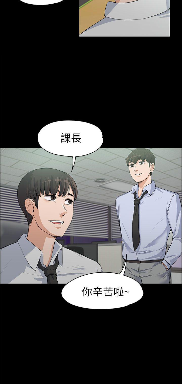 上司的妻子[抖漫]韩漫全集-上司的妻子-第12話无删减无遮挡章节图片 