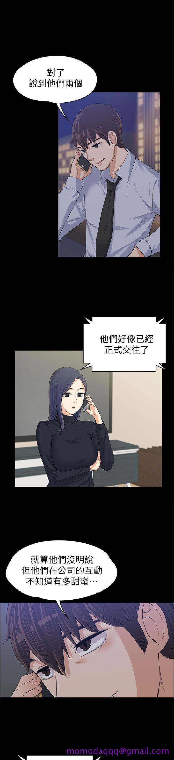 上司的妻子[抖漫]韩漫全集-上司的妻子-第12話无删减无遮挡章节图片 