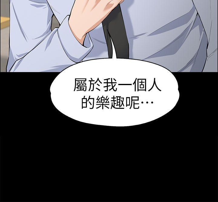 上司的妻子[抖漫]韩漫全集-上司的妻子-第12話无删减无遮挡章节图片 