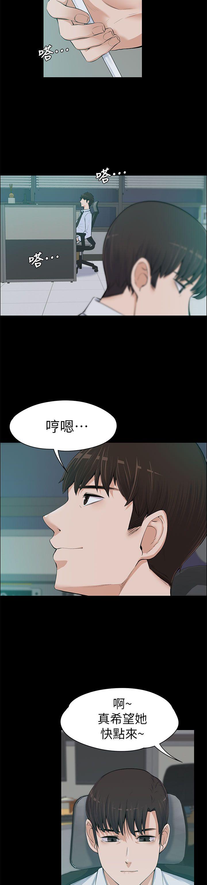 上司的妻子[h漫]韩漫全集-上司的妻子-第13話无删减无遮挡章节图片 