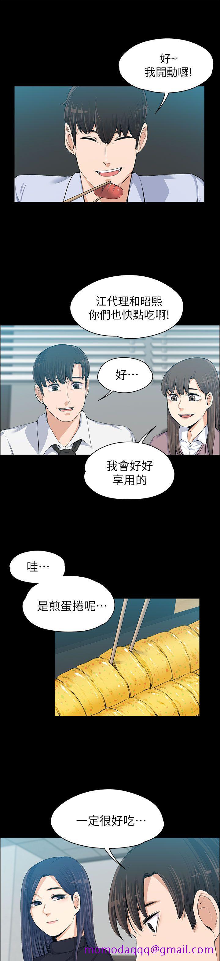 上司的妻子[h漫]韩漫全集-上司的妻子-第13話无删减无遮挡章节图片 