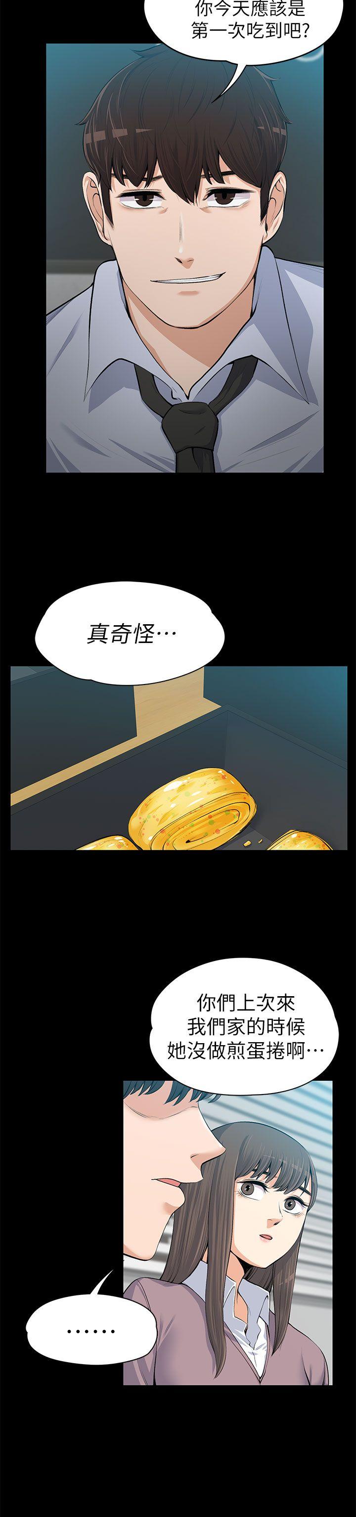 上司的妻子[h漫]韩漫全集-上司的妻子-第13話无删减无遮挡章节图片 