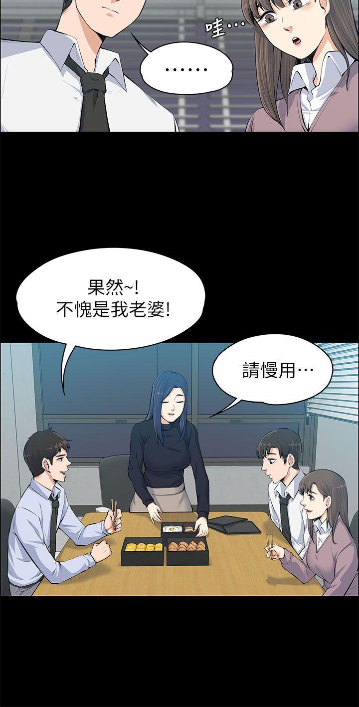 上司的妻子[h漫]韩漫全集-上司的妻子-第13話无删减无遮挡章节图片 