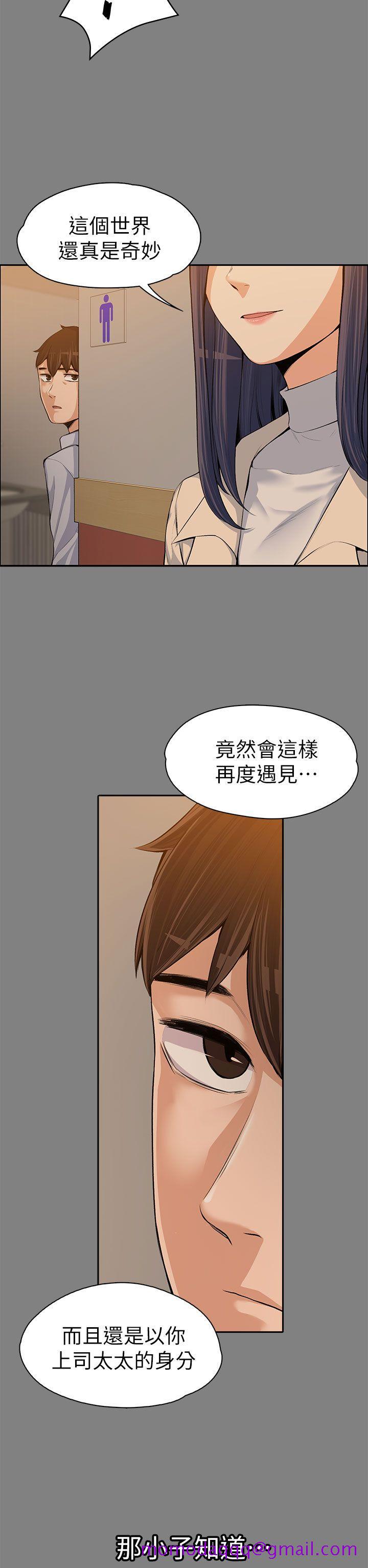 上司的妻子[抖漫]韩漫全集-上司的妻子-第14話无删减无遮挡章节图片 