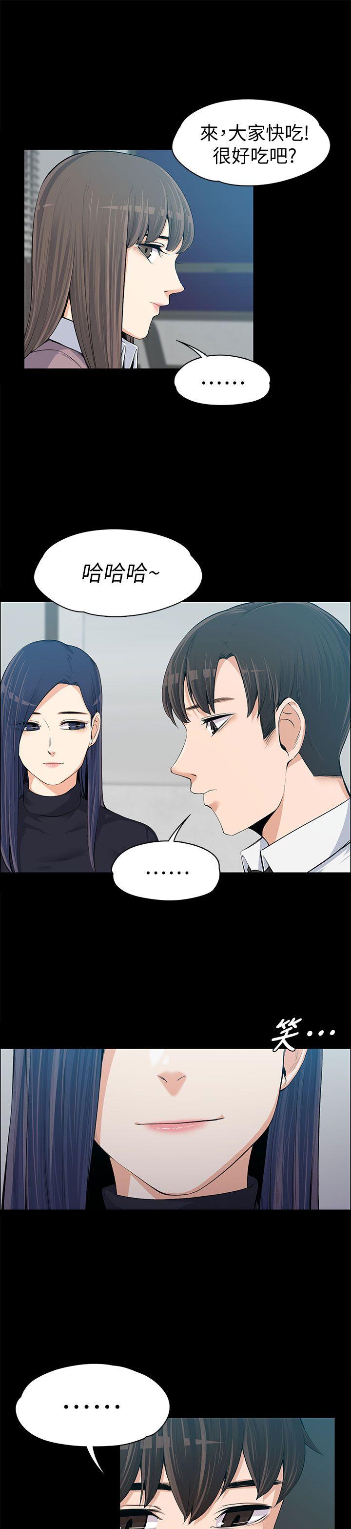 上司的妻子[抖漫]韩漫全集-上司的妻子-第14話无删减无遮挡章节图片 