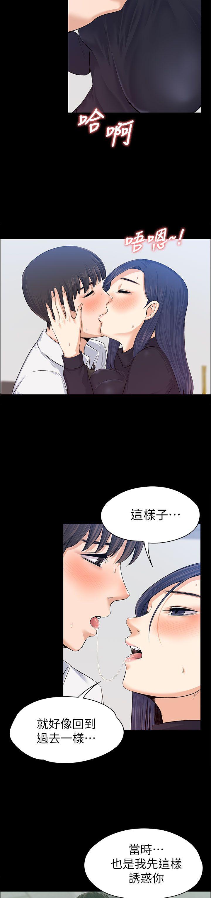上司的妻子[h漫]韩漫全集-上司的妻子-第16話无删减无遮挡章节图片 