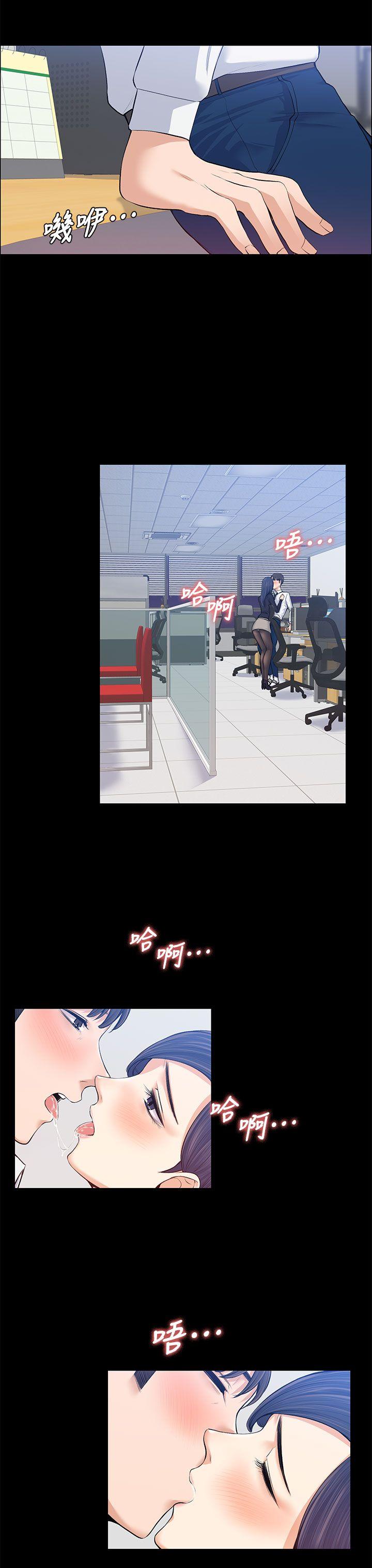 上司的妻子[h漫]韩漫全集-上司的妻子-第16話无删减无遮挡章节图片 