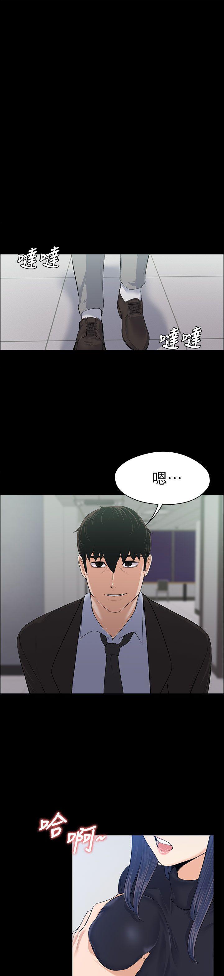 上司的妻子[h漫]韩漫全集-上司的妻子-第16話无删减无遮挡章节图片 