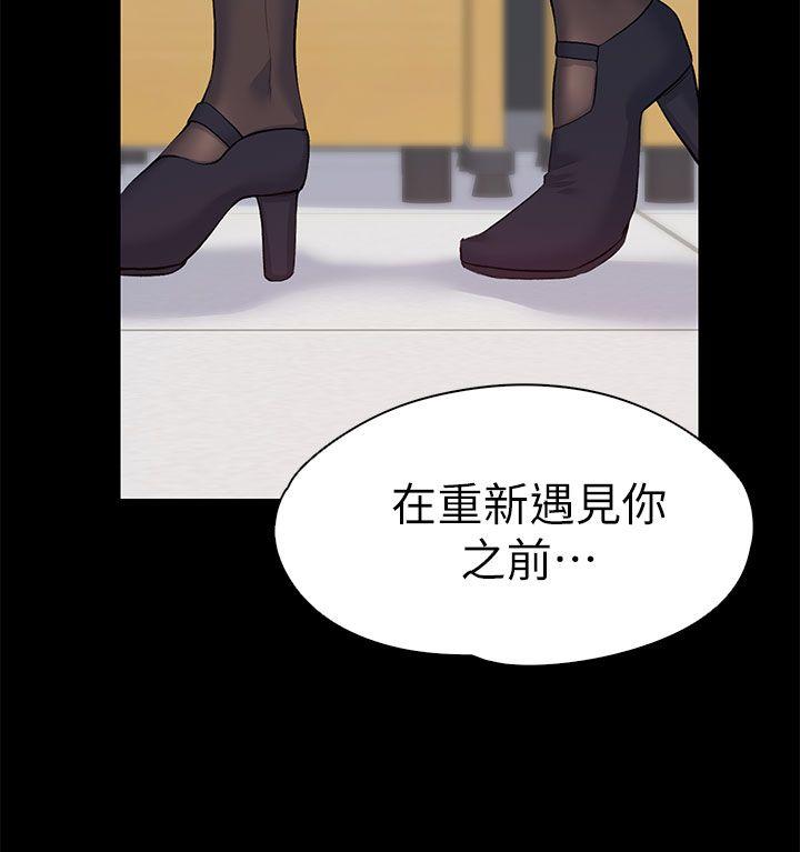 上司的妻子[h漫]韩漫全集-上司的妻子-第16話无删减无遮挡章节图片 