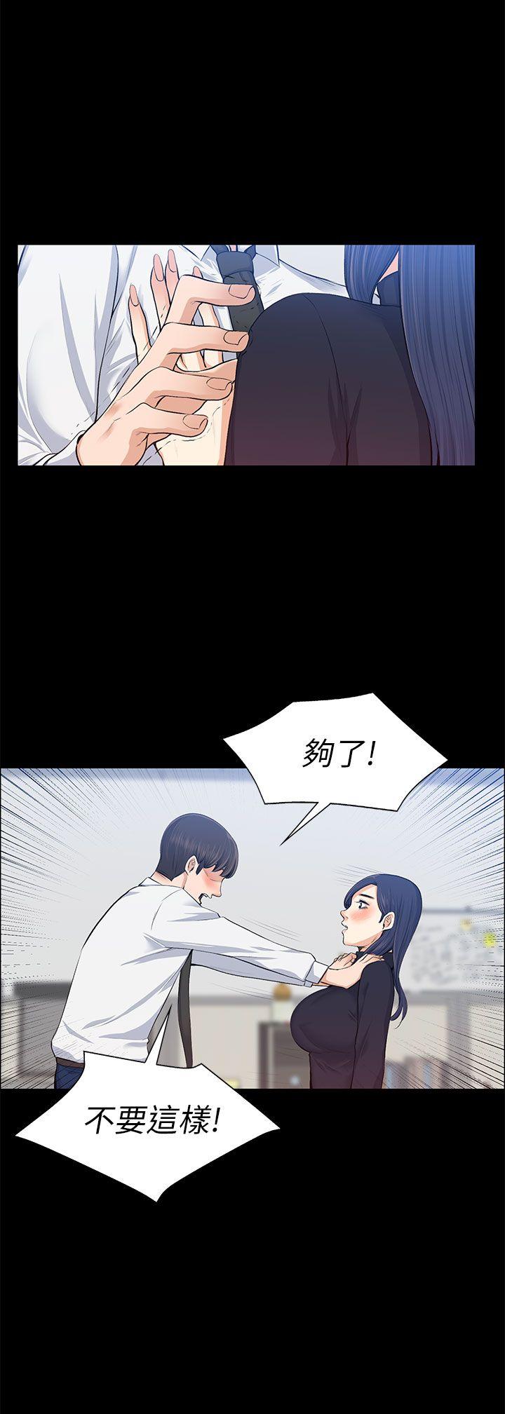 上司的妻子[h漫]韩漫全集-上司的妻子-第16話无删减无遮挡章节图片 
