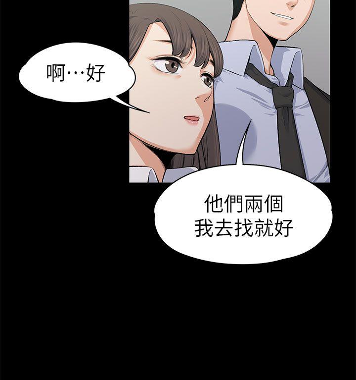 上司的妻子[h漫]韩漫全集-上司的妻子-第16話无删减无遮挡章节图片 