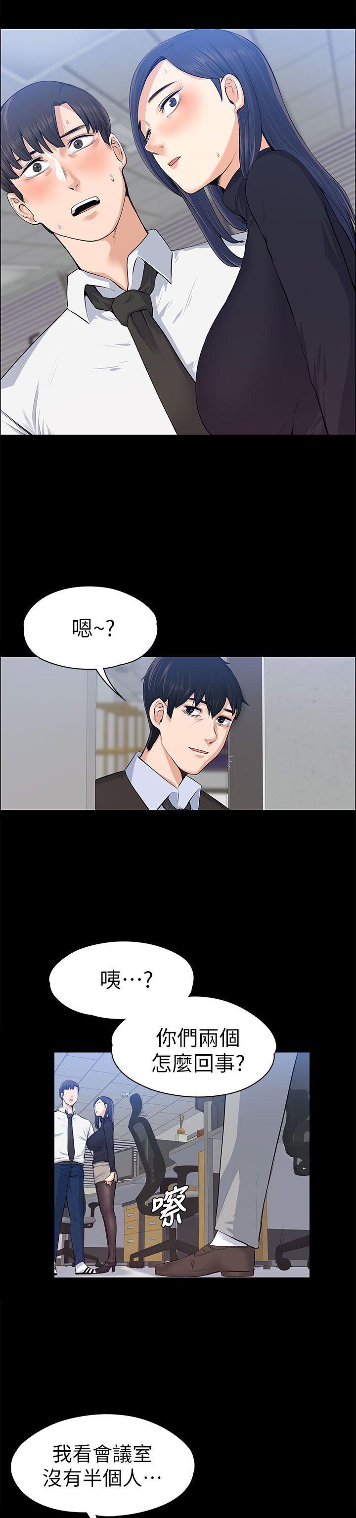 上司的妻子[h漫]韩漫全集-上司的妻子-第16話无删减无遮挡章节图片 