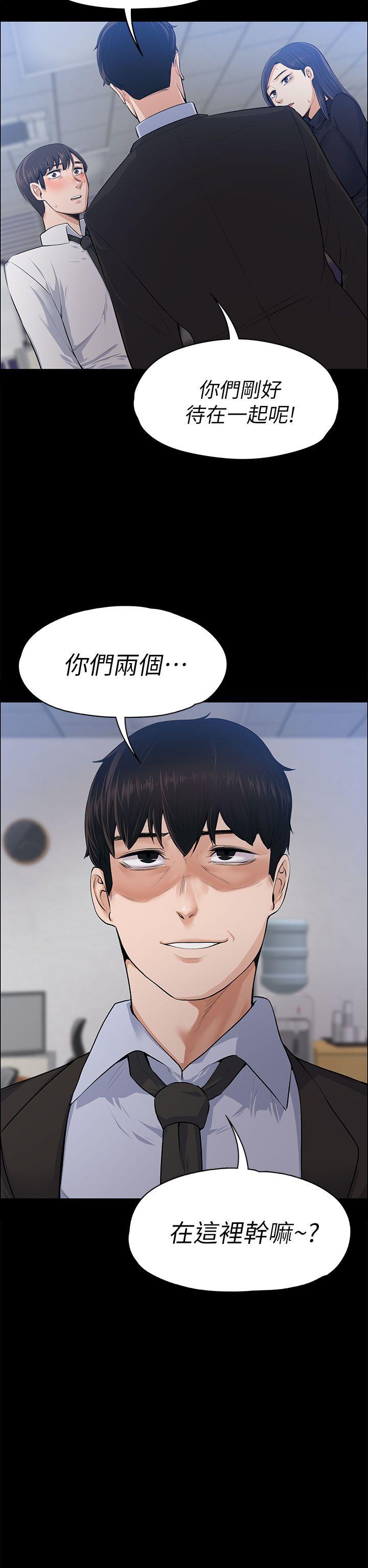 上司的妻子[抖漫]韩漫全集-上司的妻子-第17話无删减无遮挡章节图片 