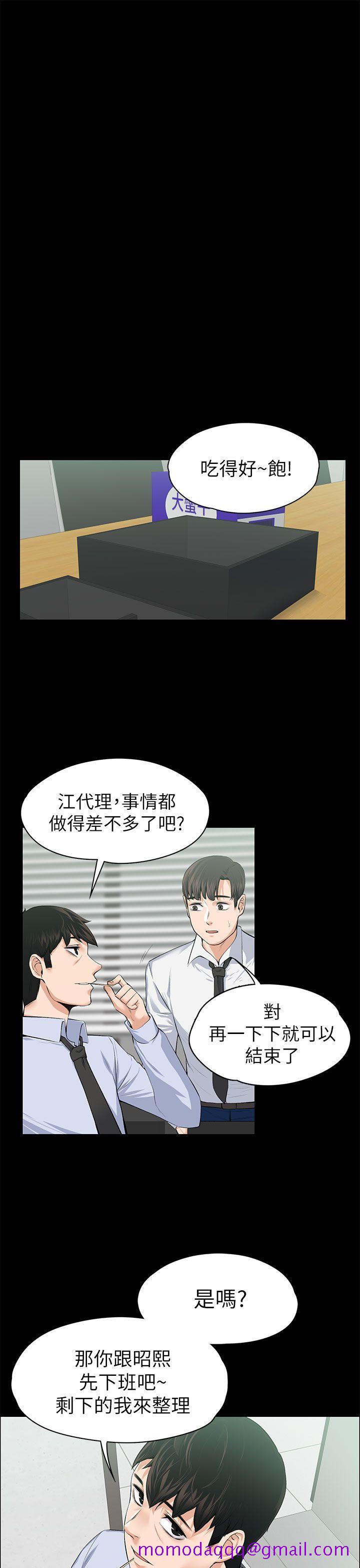 上司的妻子[抖漫]韩漫全集-上司的妻子-第17話无删减无遮挡章节图片 