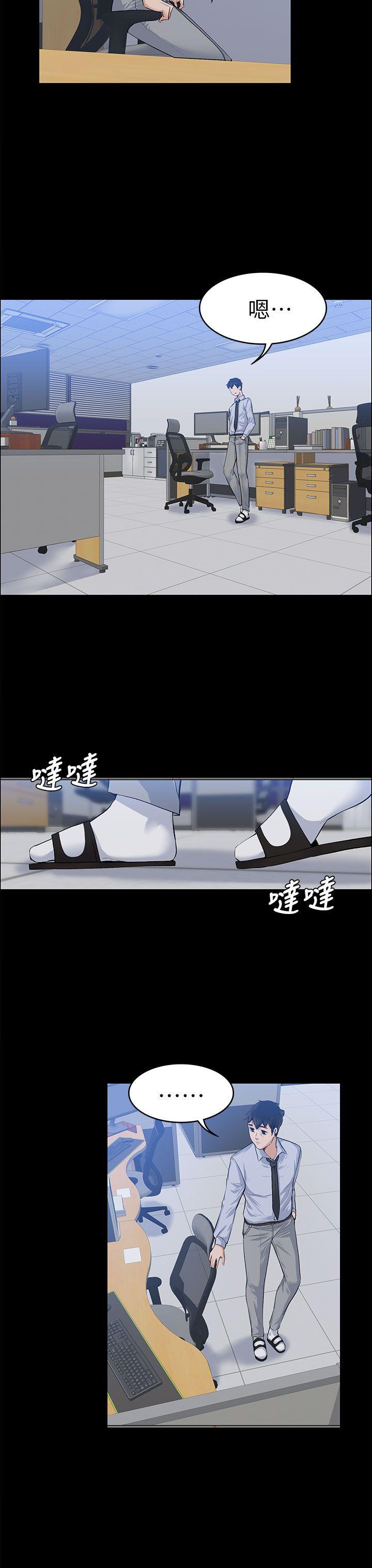 上司的妻子[抖漫]韩漫全集-上司的妻子-第17話无删减无遮挡章节图片 