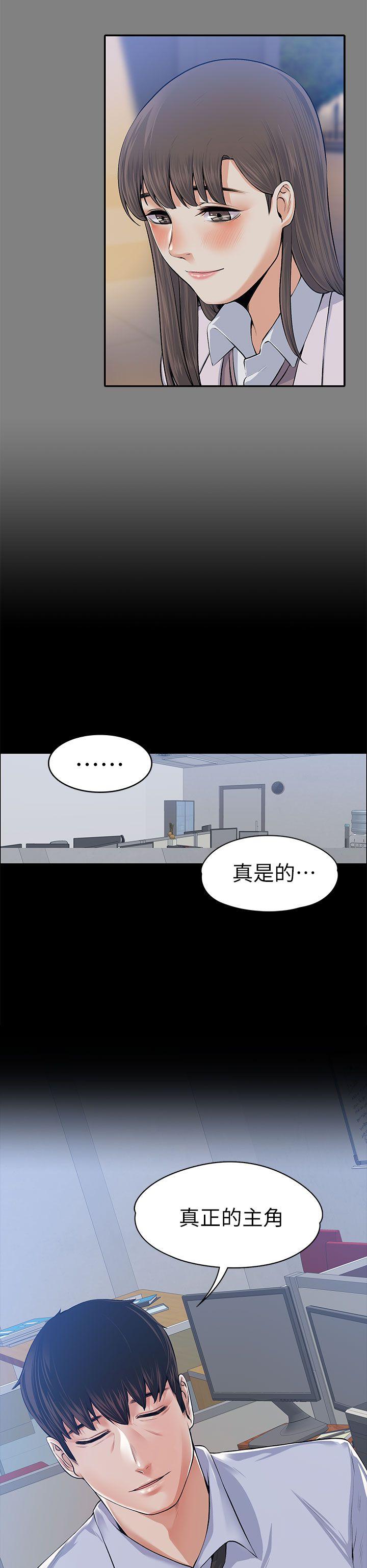 上司的妻子[抖漫]韩漫全集-上司的妻子-第17話无删减无遮挡章节图片 