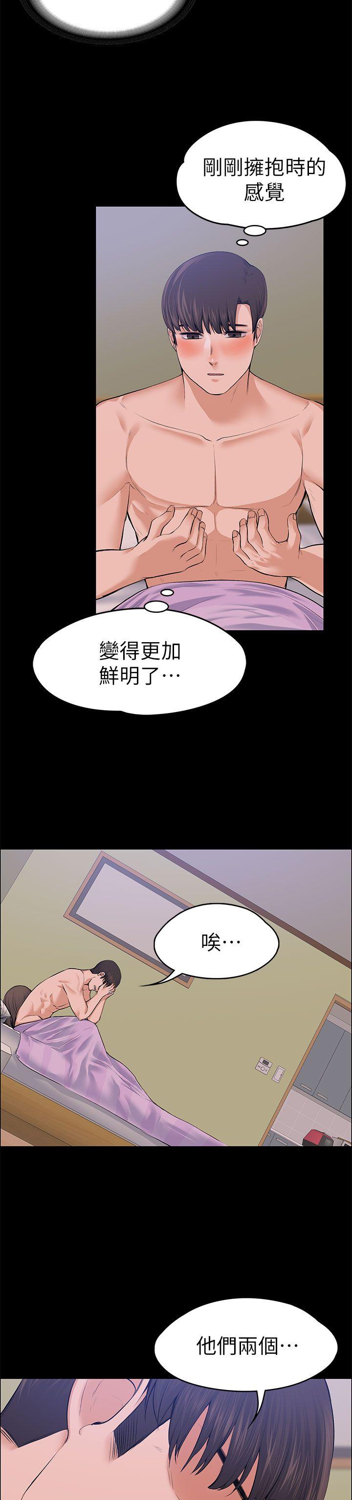 上司的妻子[抖漫]韩漫全集-上司的妻子-第18話无删减无遮挡章节图片 