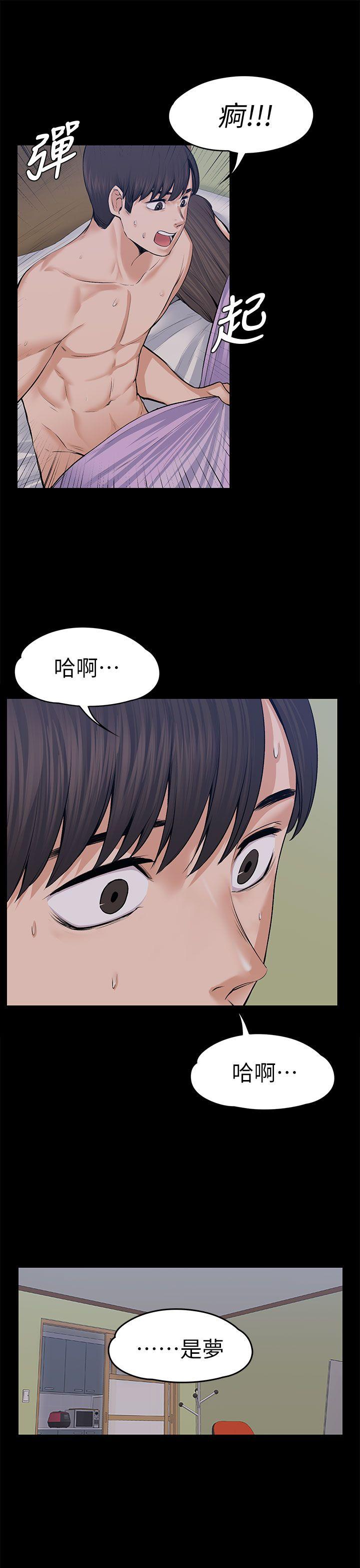上司的妻子[抖漫]韩漫全集-上司的妻子-第18話无删减无遮挡章节图片 