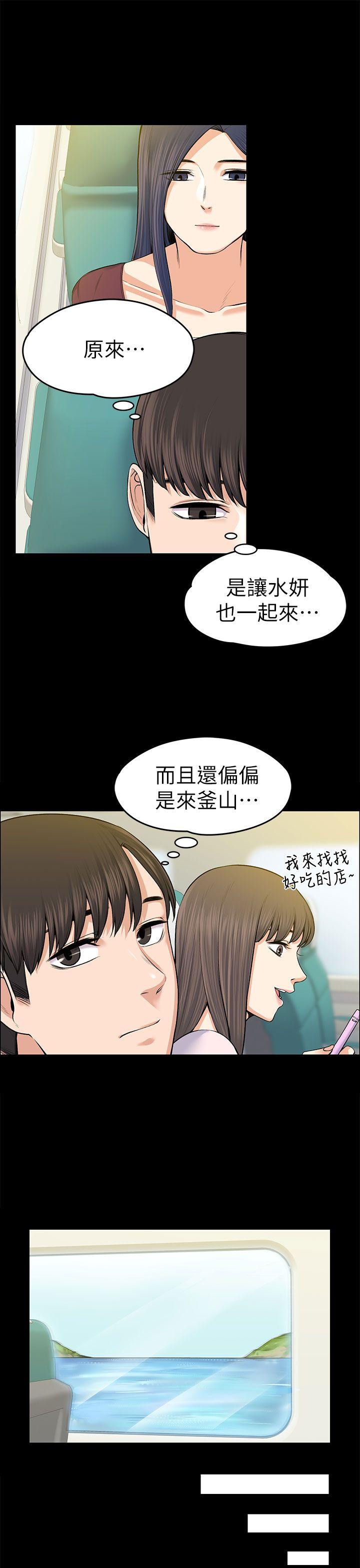 上司的妻子[h漫]韩漫全集-上司的妻子-第19話无删减无遮挡章节图片 