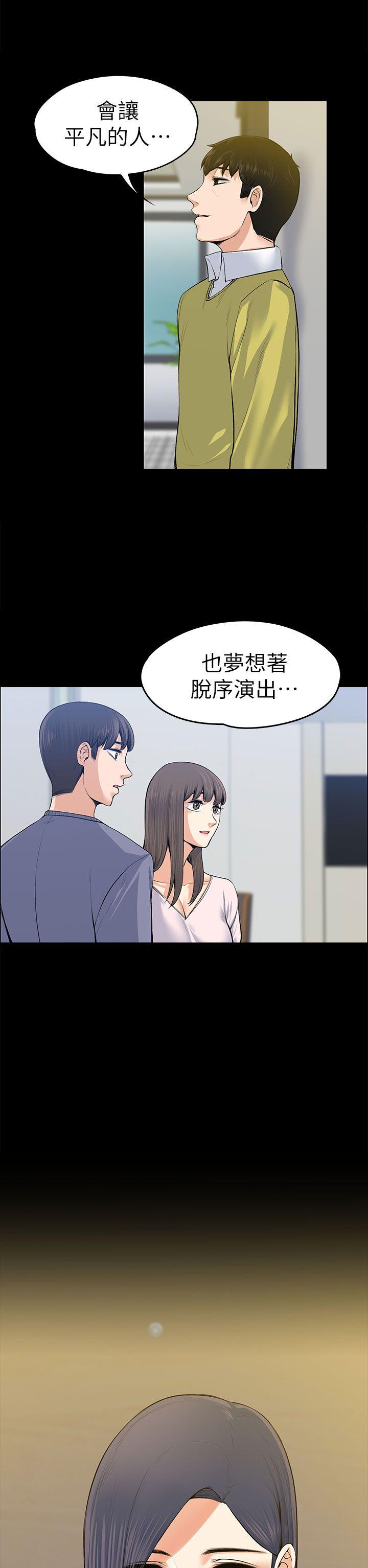 上司的妻子[h漫]韩漫全集-上司的妻子-第19話无删减无遮挡章节图片 