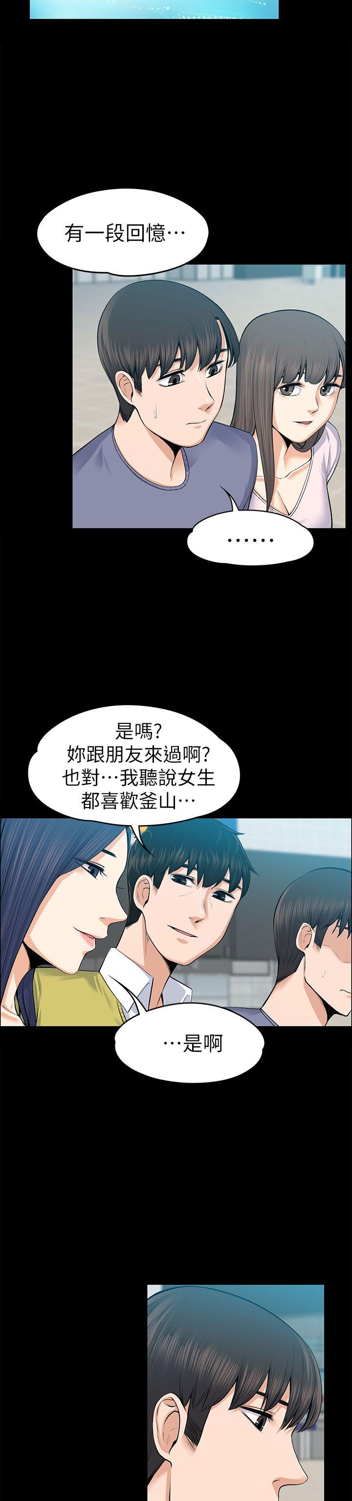 上司的妻子[h漫]韩漫全集-上司的妻子-第19話无删减无遮挡章节图片 