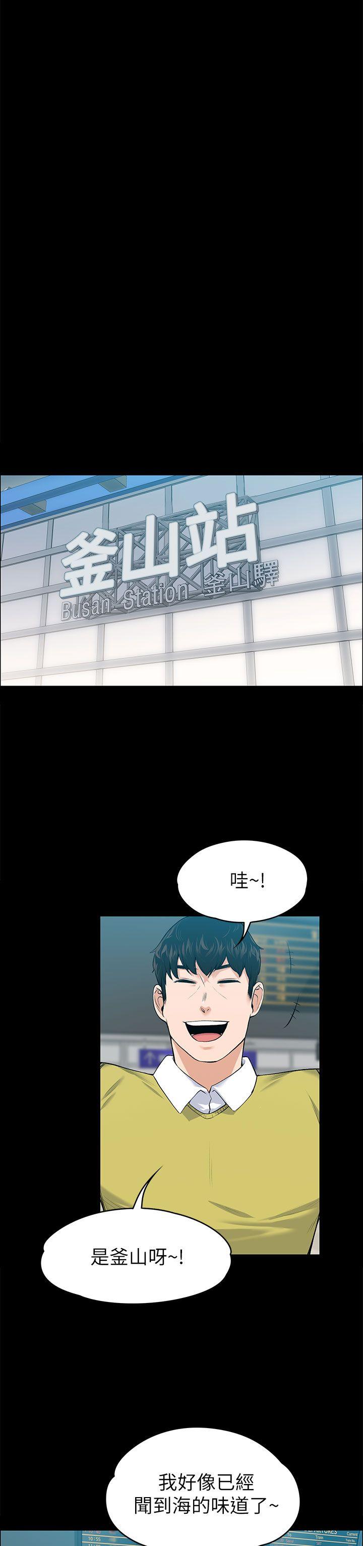 上司的妻子[h漫]韩漫全集-上司的妻子-第19話无删减无遮挡章节图片 