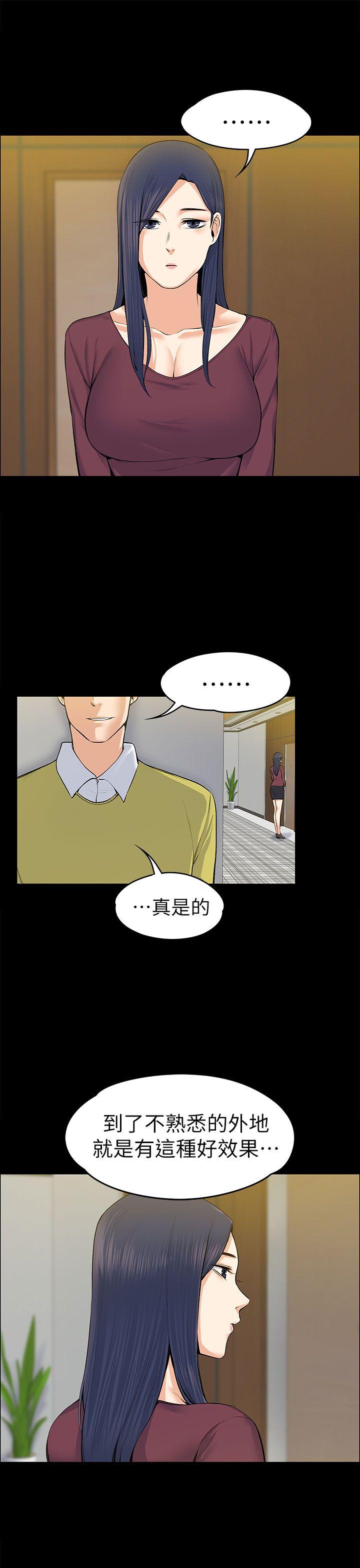 上司的妻子[h漫]韩漫全集-上司的妻子-第19話无删减无遮挡章节图片 