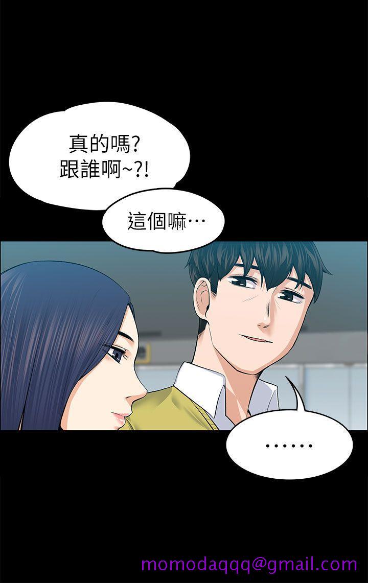 上司的妻子[h漫]韩漫全集-上司的妻子-第19話无删减无遮挡章节图片 