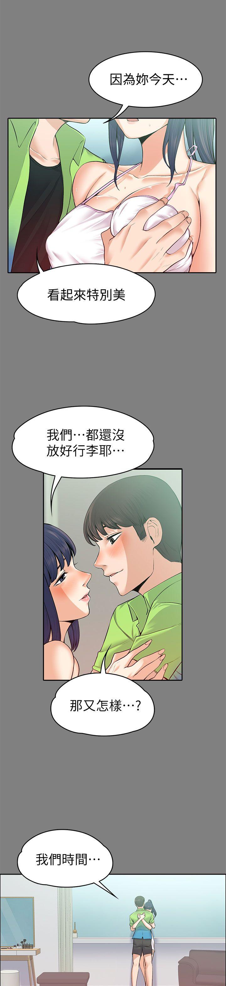 上司的妻子[h漫]韩漫全集-上司的妻子-第19話无删减无遮挡章节图片 