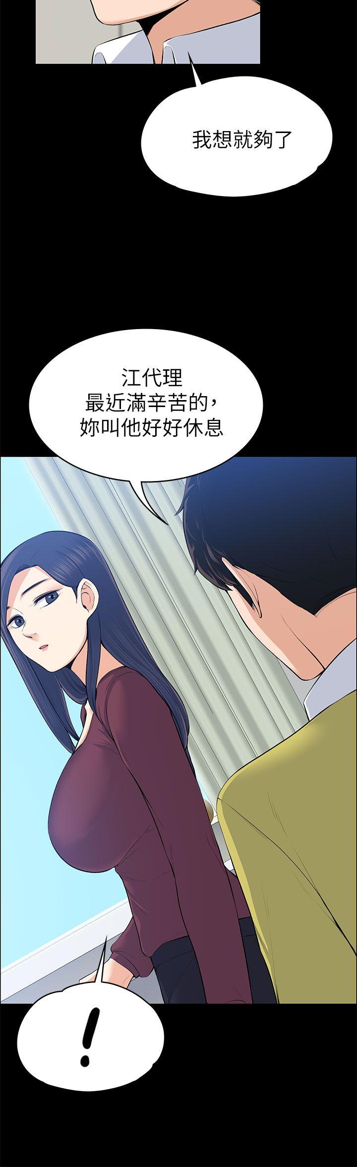 上司的妻子[抖漫]韩漫全集-上司的妻子-第20話无删减无遮挡章节图片 