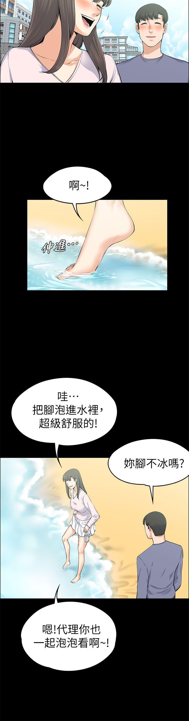 上司的妻子[抖漫]韩漫全集-上司的妻子-第20話无删减无遮挡章节图片 