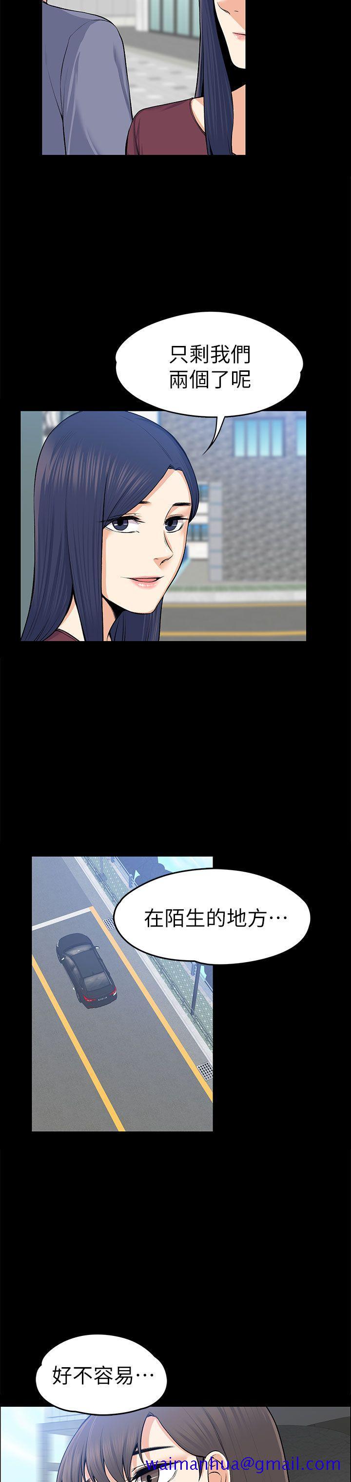 上司的妻子[抖漫]韩漫全集-上司的妻子-第20話无删减无遮挡章节图片 