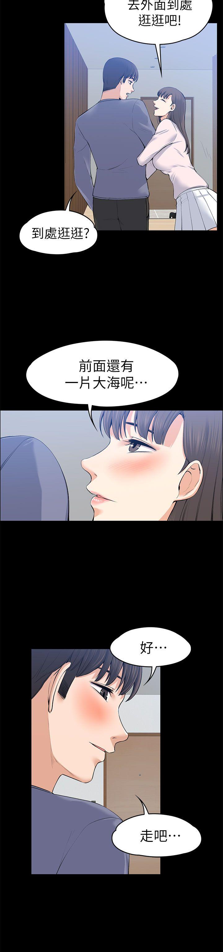 上司的妻子[抖漫]韩漫全集-上司的妻子-第20話无删减无遮挡章节图片 