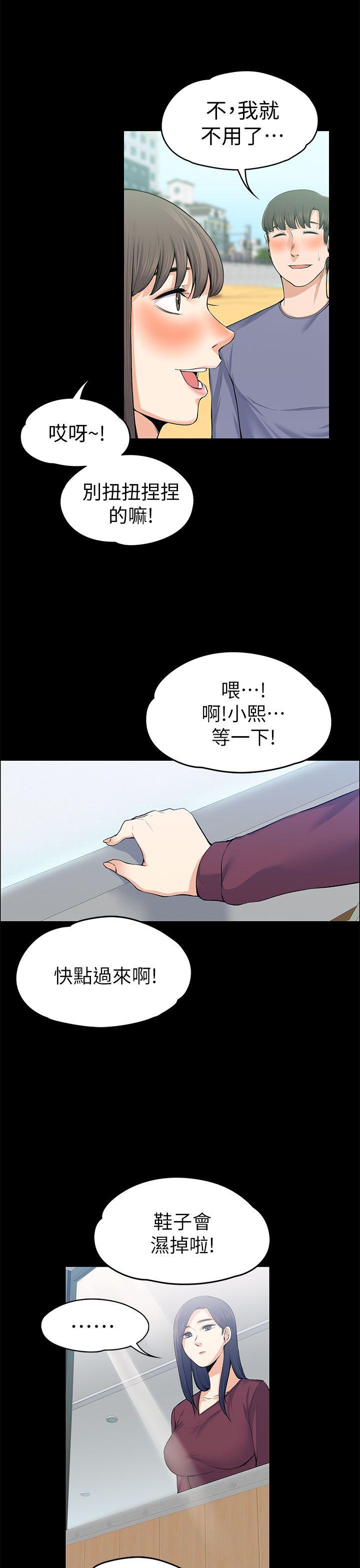 上司的妻子[抖漫]韩漫全集-上司的妻子-第20話无删减无遮挡章节图片 