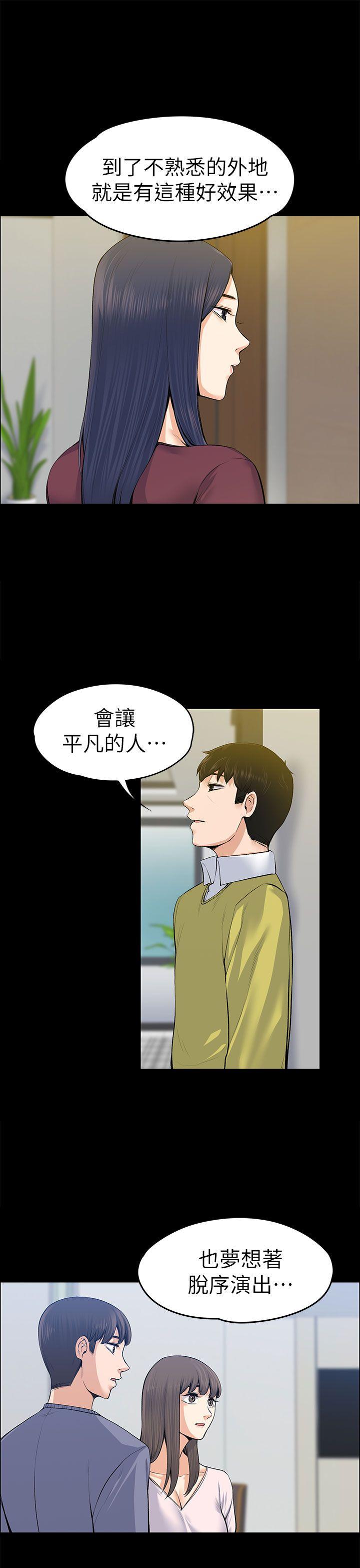 上司的妻子[抖漫]韩漫全集-上司的妻子-第20話无删减无遮挡章节图片 
